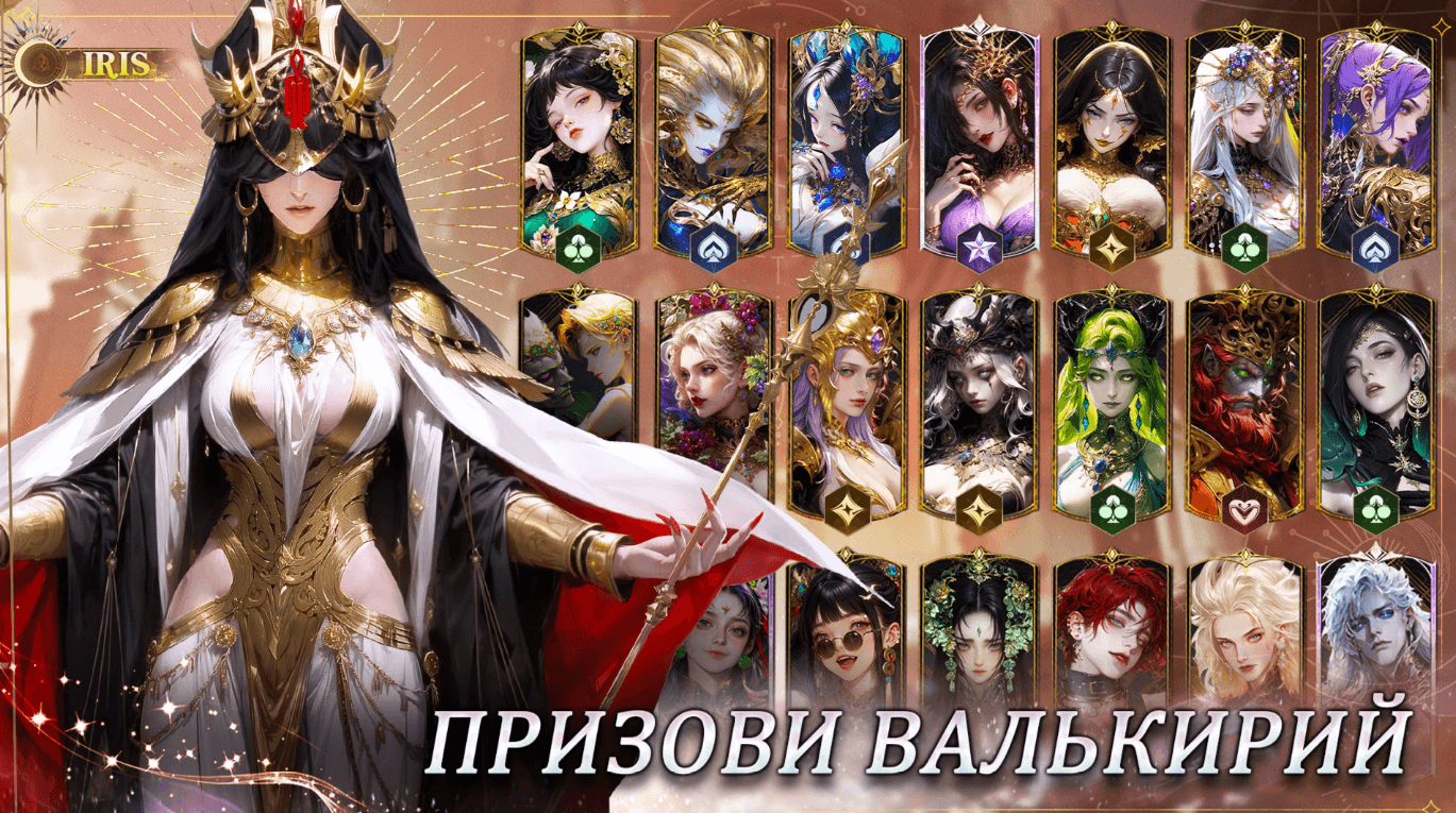 Тир-лист Motto Immortal Анализ и рейтинг богинь