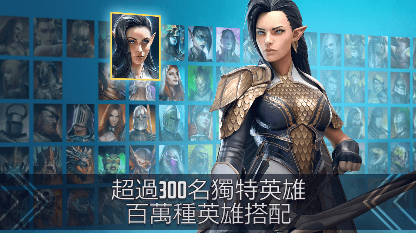 《突襲：暗影傳說 RAID Shadow Legends》最佳英雄排名攻略——目前最強英雄整理與分析