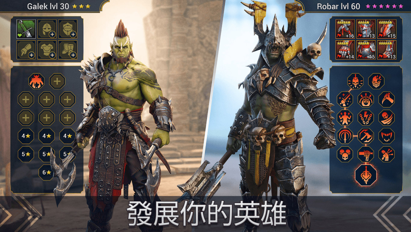 《突襲:暗影傳說 RAIDShadow Legends》陣營戰組隊攻略