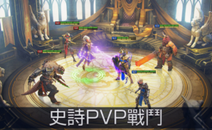 《突襲：暗影傳說 RAID Shadow Legends》促銷碼攻略 — 最完整的促銷碼兌換及步驟一次搞懂