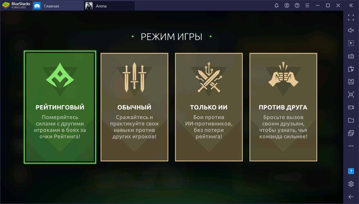 Обзорный гайд Shadow Fight Arena: режимы игры, геймплей и герои | BlueStacks