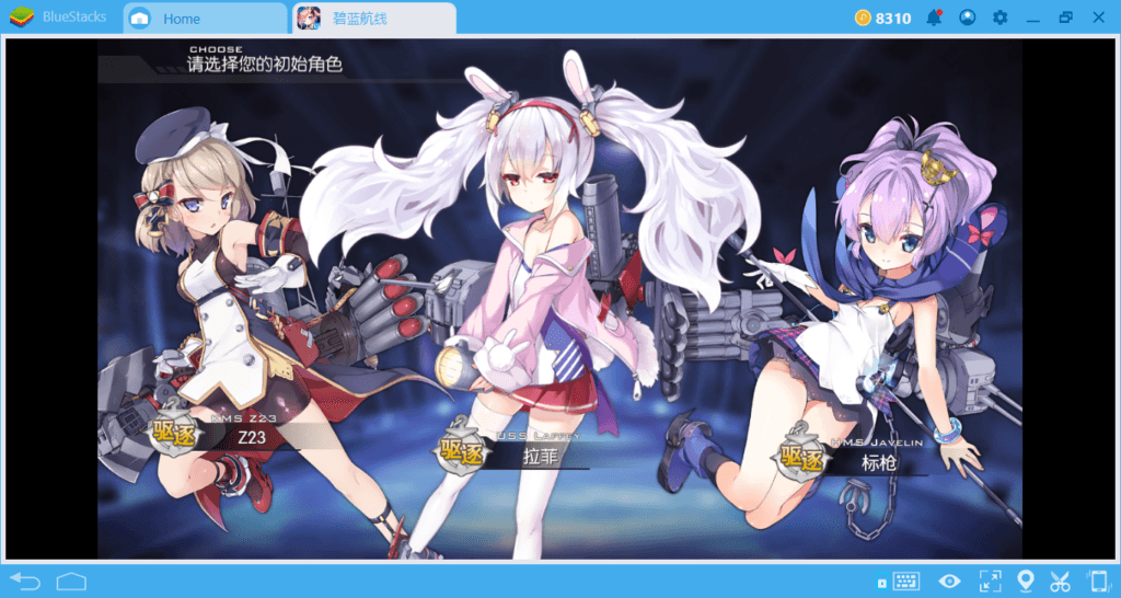 Azur Lane Installation And Registration Guide BlueStacks 4