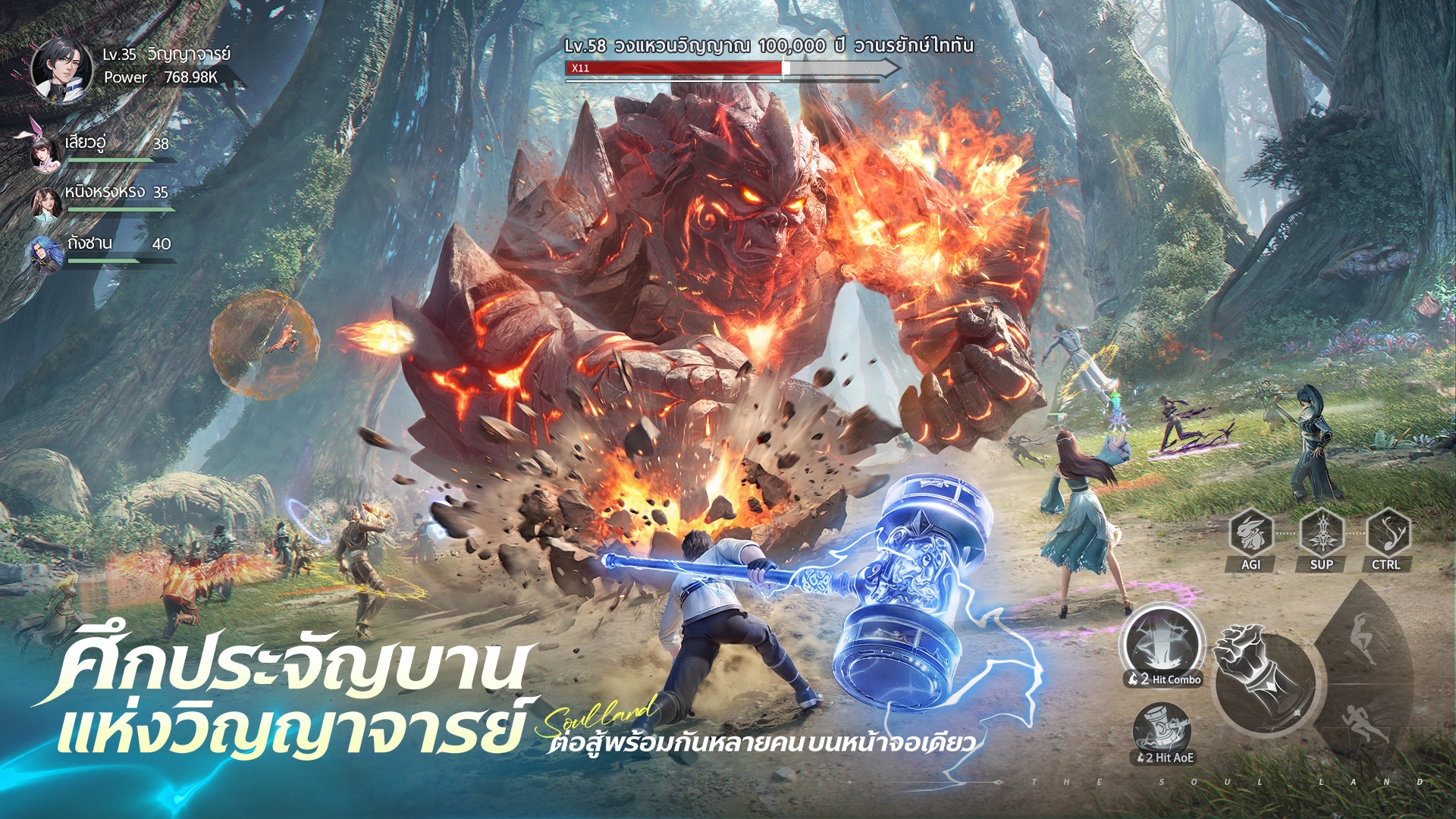 Soul Land Awakening World คู่มือสำหรับผู้เริ่มต้น