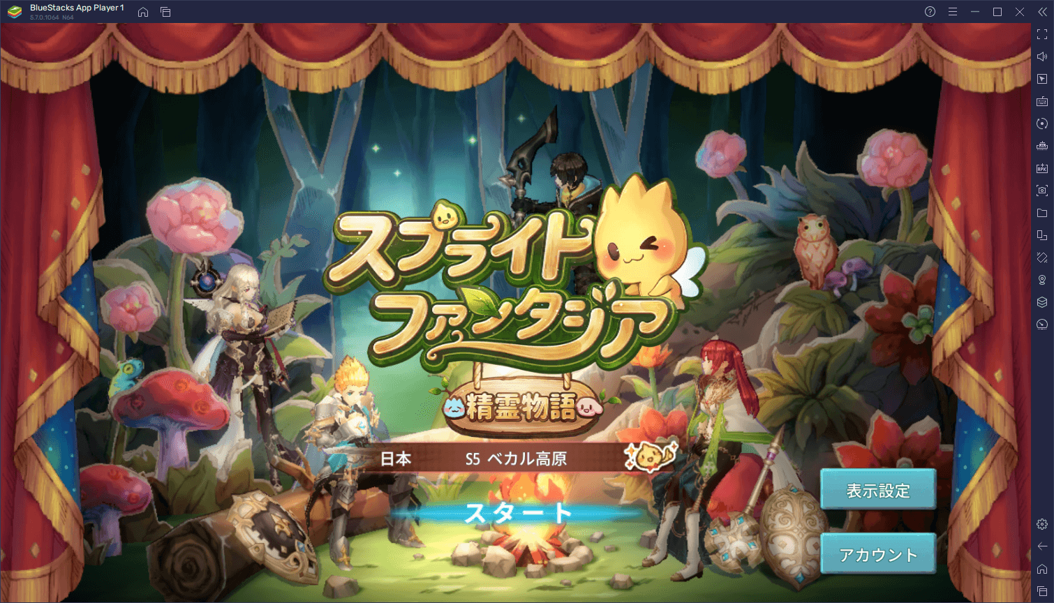 BlueStacks：『スプライトファンタジア -精霊物語-』初心者向け攻略ガイド