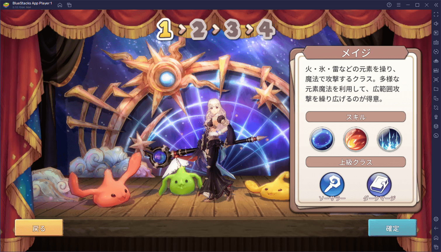 BlueStacks：『スプライトファンタジア -精霊物語-』初心者向け攻略ガイド