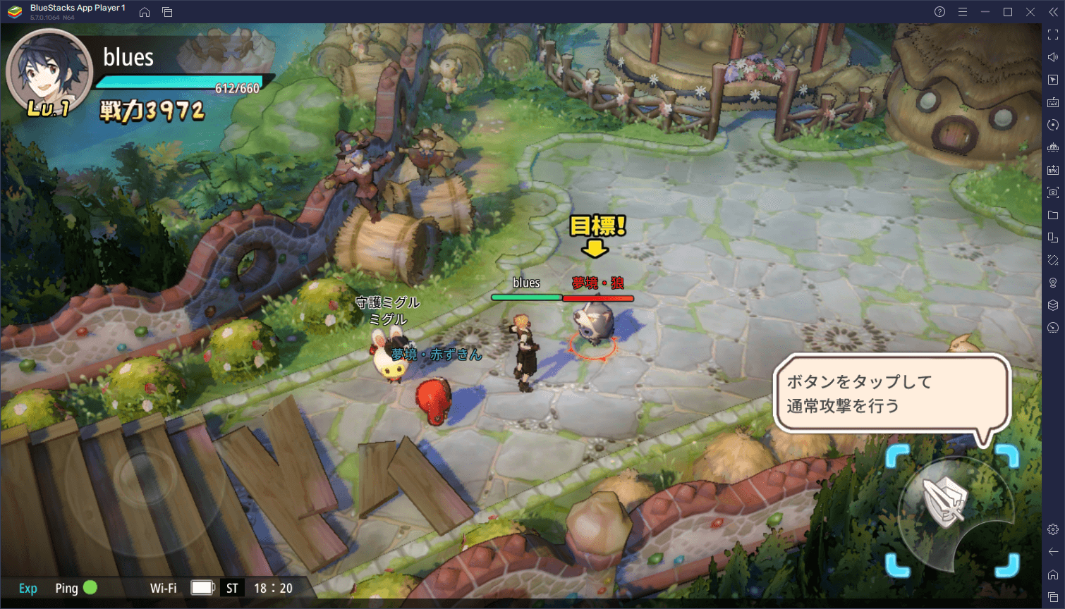 BlueStacks：『スプライトファンタジア -精霊物語-』初心者向け攻略ガイド