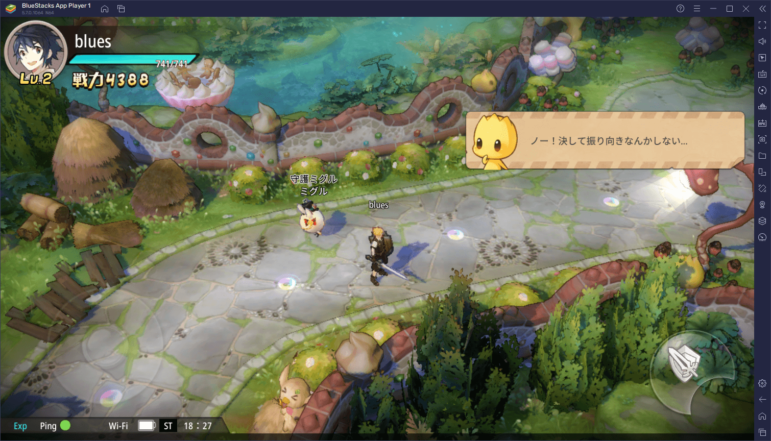 BlueStacks：『スプライトファンタジア -精霊物語-』初心者向け攻略ガイド