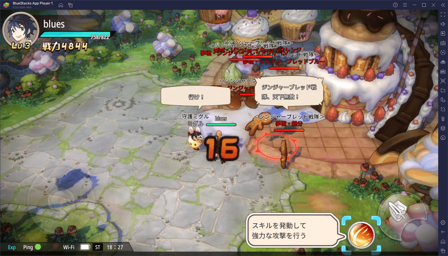 BlueStacks：『スプライトファンタジア -精霊物語-』初心者向け攻略ガイド