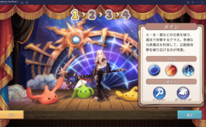 BlueStacks:『スプライトファンタジア -精霊物語-』初心者向け攻略ガイド
