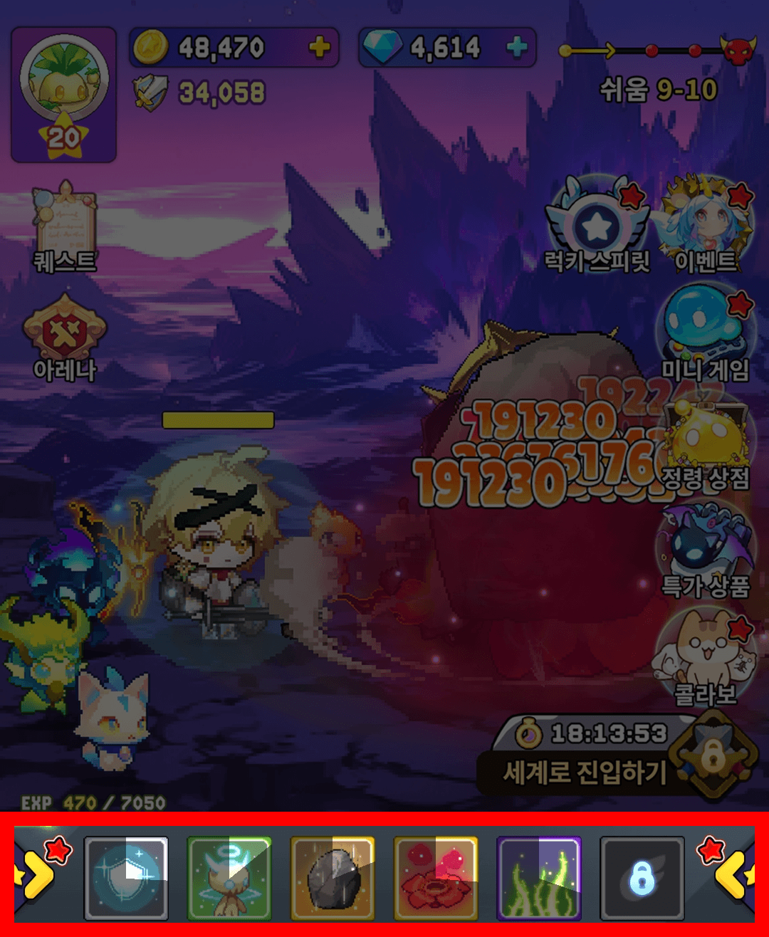 정령킹 키우기 공략 - 초보자 가이드