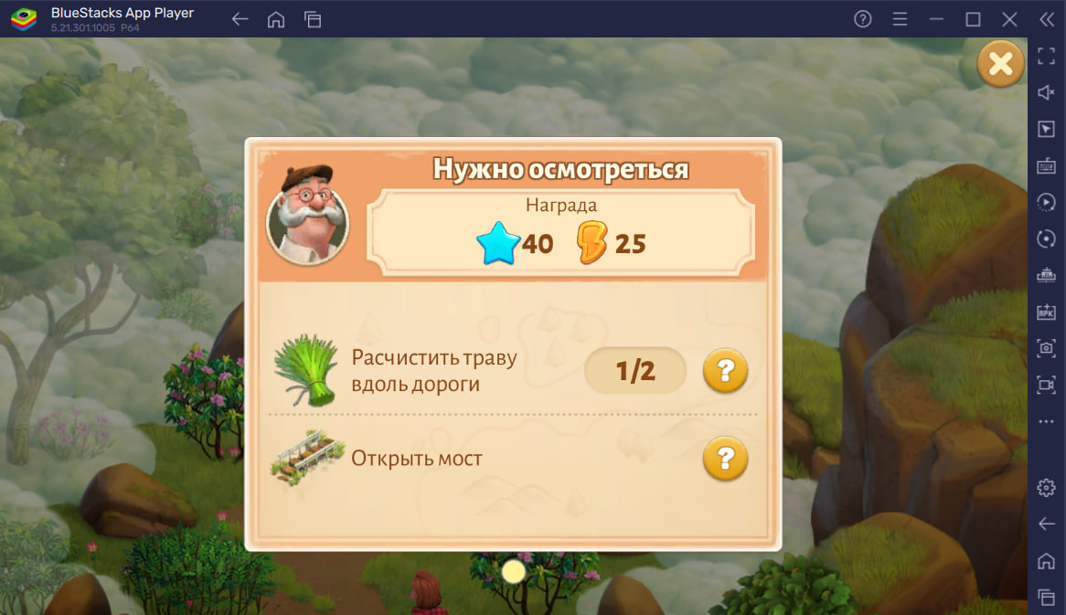 Руководство Для Новичков по Игре Spring Valley: Ферма – Основные Советы Для Успешного Старта Игры