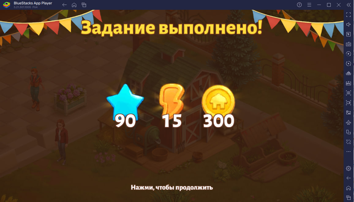 Советы и Хитрости по Игре Spring Valley: Ферма