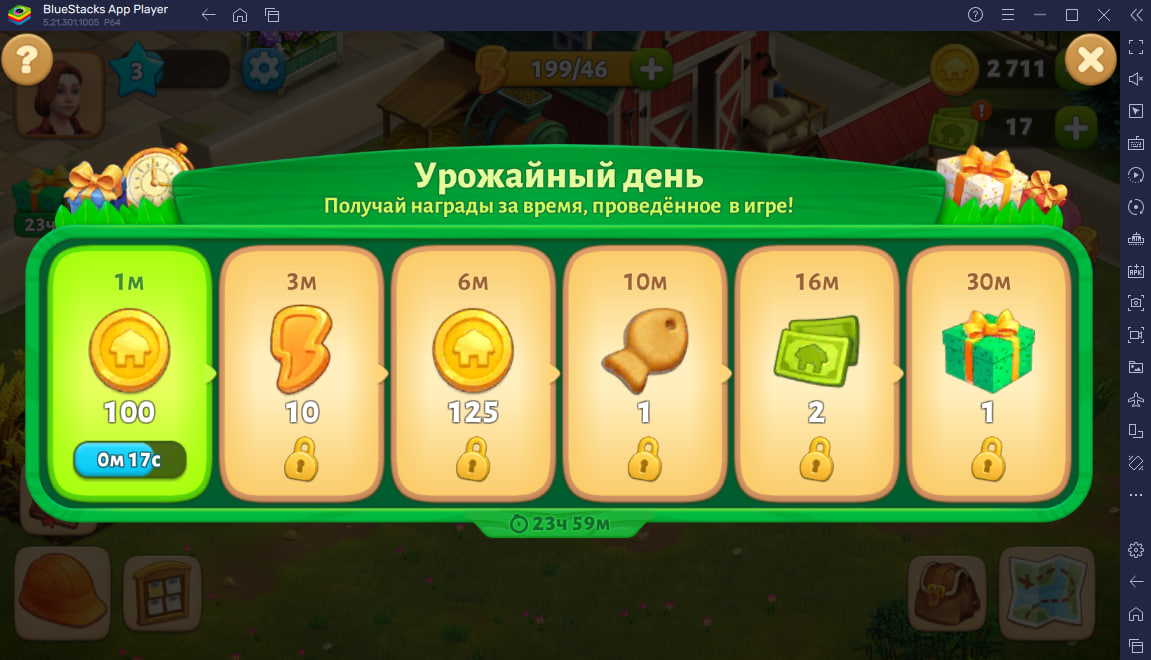 Советы и Хитрости по Игре Spring Valley: Ферма