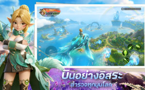 Star Quest Rebirth คู่มือสำหรับผู้เริ่มต้น