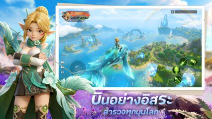 Star Quest Rebirth คู่มือสำหรับผู้เริ่มต้น