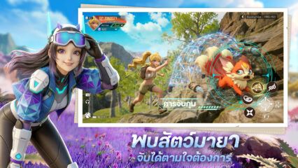 Star Quest Rebirth เคล็ดลับและเทคนิคการเล่น