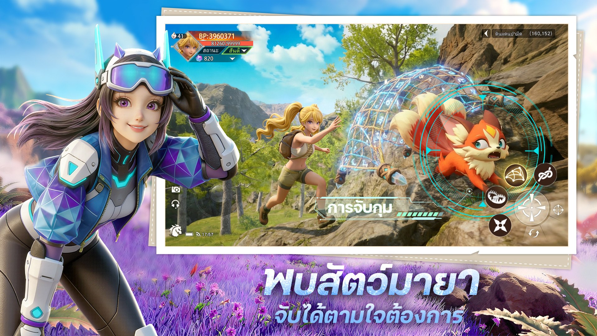 Star Quest Rebirth เคล็ดลับและเทคนิคการเล่น