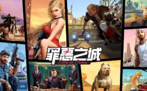 如何使用BlueStacks在電腦上安裝並遊玩「罪惡之城: City of Crime」