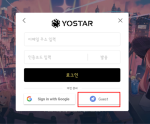 스텔라 소라 공략 - 리세마라 가이드