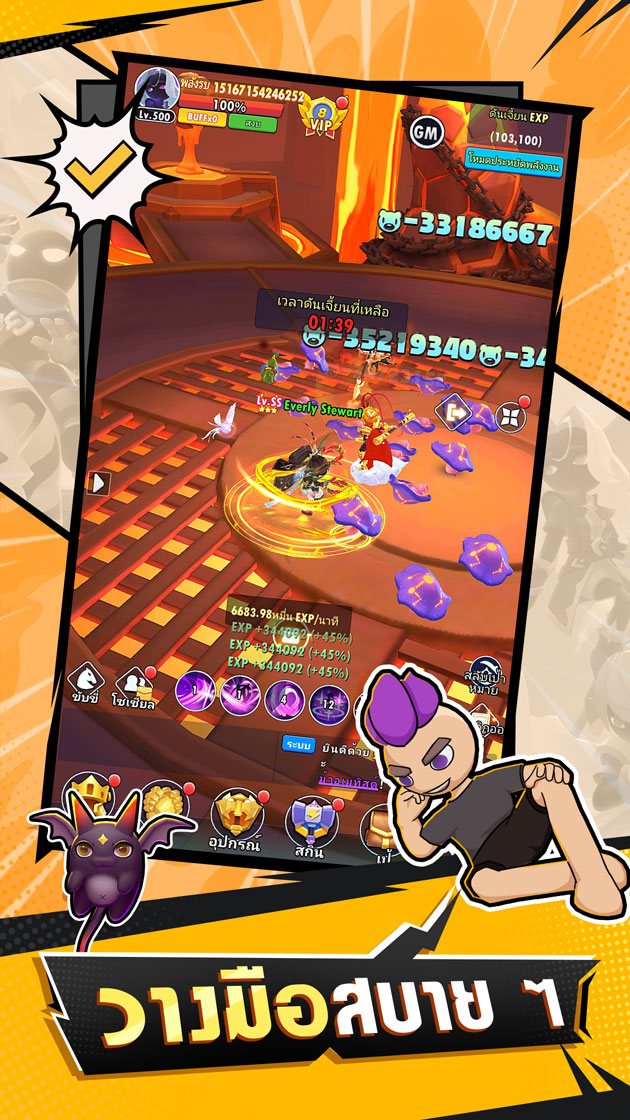 เกม MMO แนว Idle "Stickman GO" เปิดให้บริการแล้ว แจก Gift Code จากเหล่า KOL ชั้นนำฟรี!