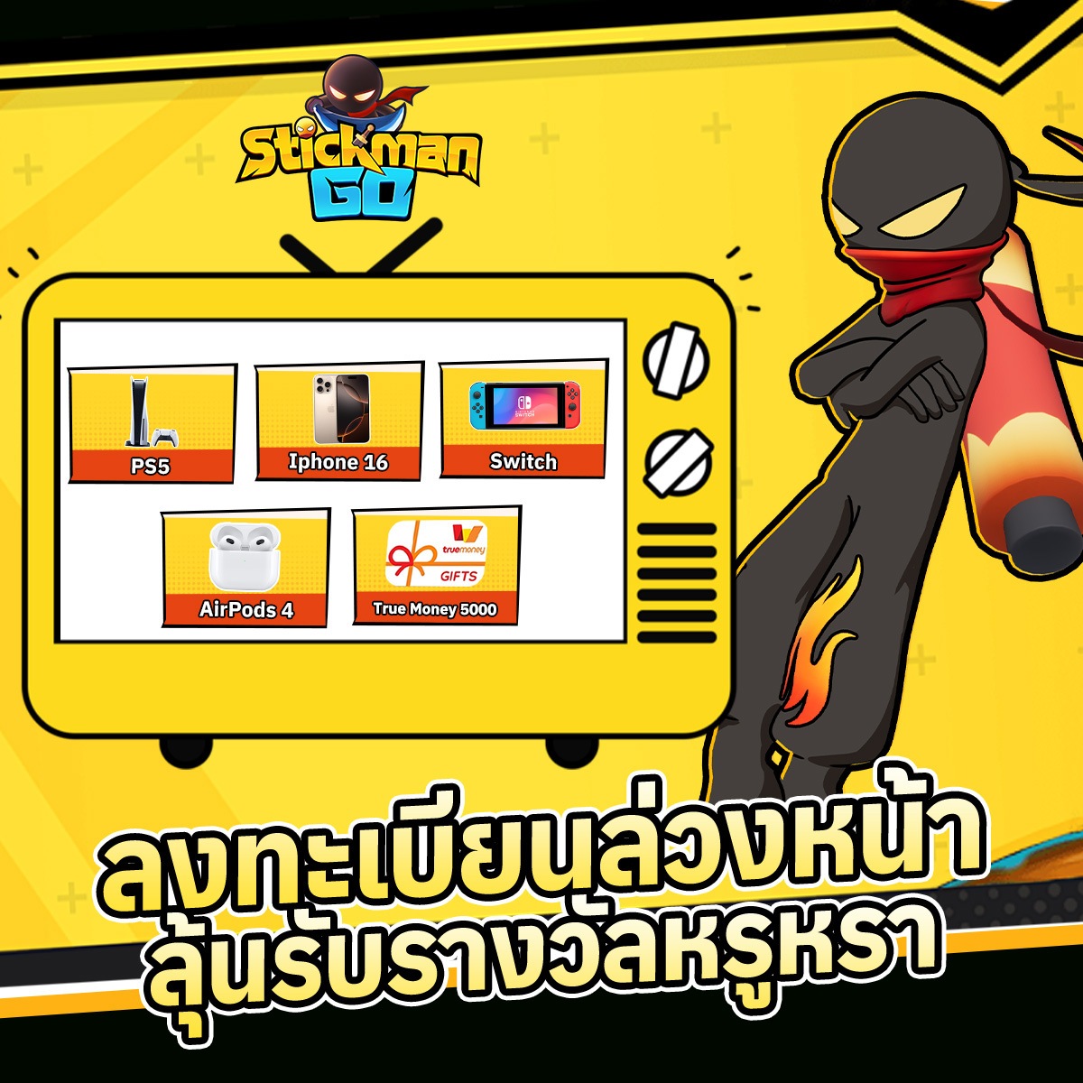 เกม MMO แนว Idle "Stickman GO" เปิดให้บริการแล้ว แจก Gift Code จากเหล่า KOL ชั้นนำฟรี!