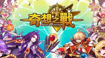 เล่น Fantasy War Tactics on pc