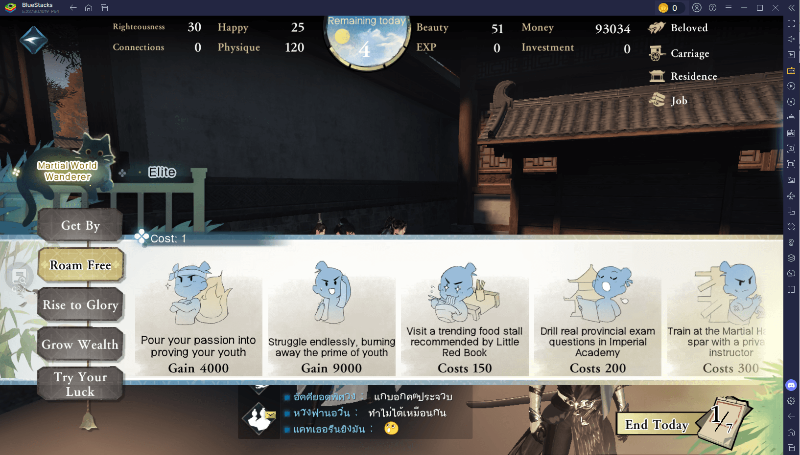 SWORD OF JUSTICE Levelling Guide and Tips – Best Ways to Progress