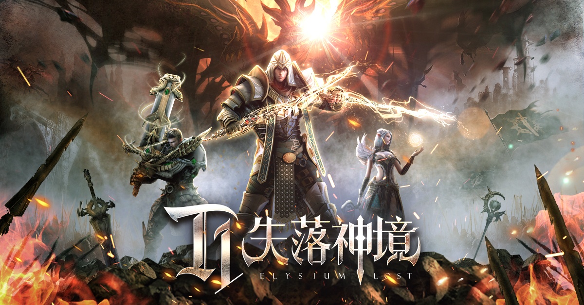 中世紀魔幻3D手機遊戲《T1：失落神境》事前預約火熱進行中！