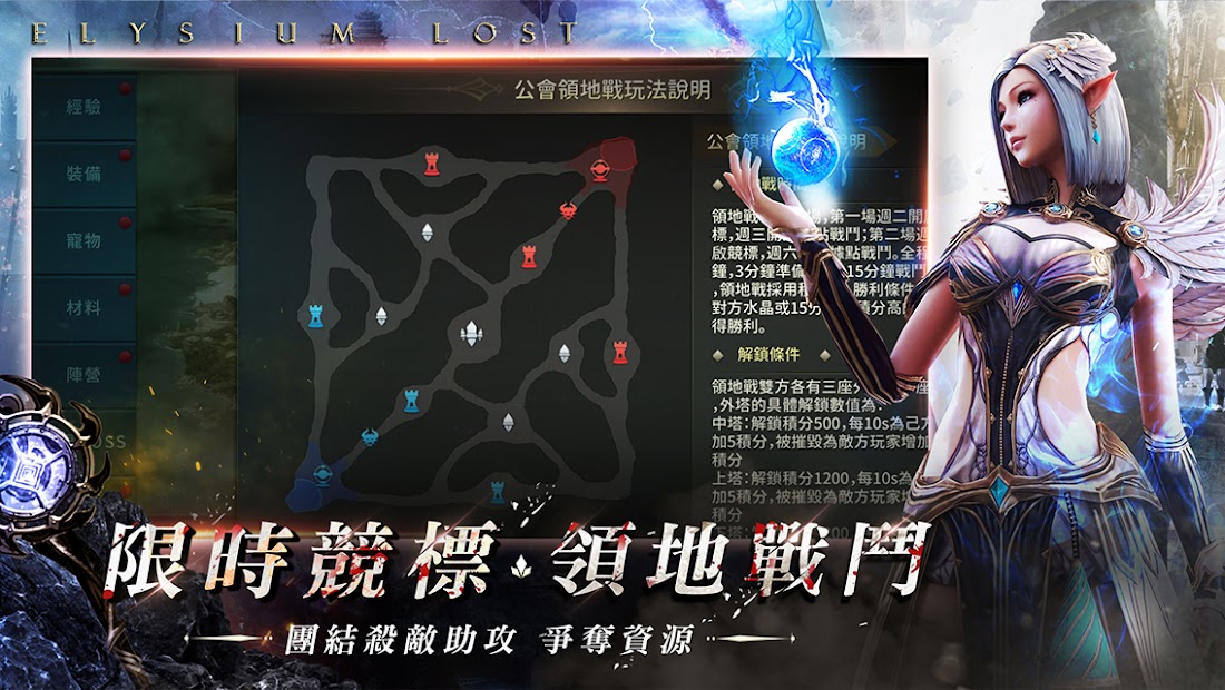 中世紀魔幻3D手機遊戲《T1：失落神境》事前預約火熱進行中！