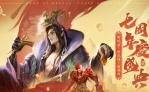 如何使用BlueStacks在PC上玩「三國殺」