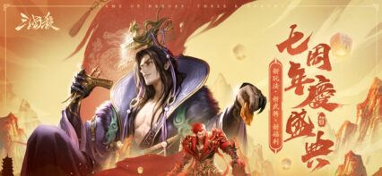 如何使用BlueStacks在PC上玩「三國殺」