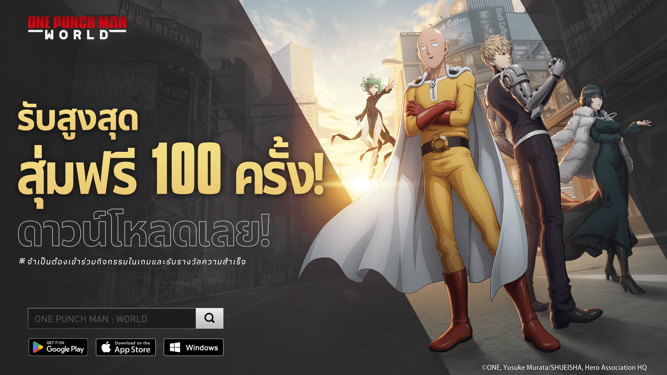 One Punch Man: World เปิดตัวอย่างเป็นทางการแล้ว! เริ่มต้นการผจญภัยครั้งใหม่ด้วยวิธีการเล่นใหม่แบบเต็มพิกัด!