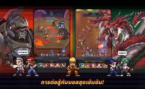 THE KING OF FIGHTERS AFK คู่มือการสร้างทีมและการจัดทัพนักสู้