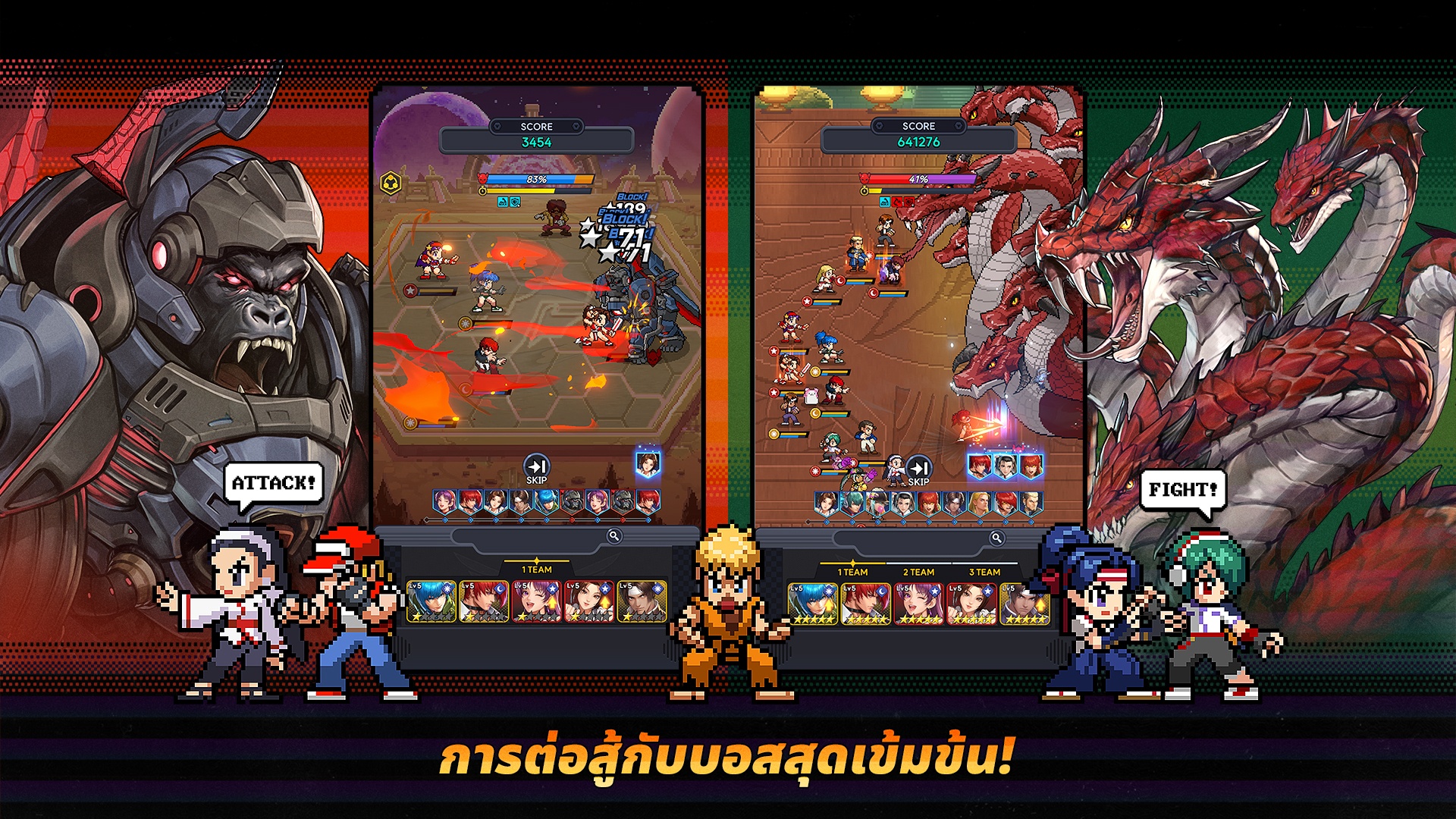 THE KING OF FIGHTERS AFK คู่มือการสร้างทีมและการจัดทัพนักสู้