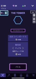 『The Tower アイドル タワー ディフェンス』で知っておきたいコイン稼ぎの秘訣