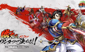 『頂天:三国オールスターズ』攻略の鍵|ガチャ、育成、報酬活用テクニックまとめ