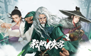 原創武俠故事《我的俠客》釋出遊戲特色、故事劇情等介紹