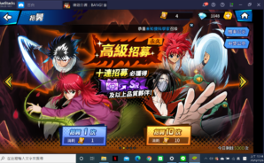 《幽遊白書:BANG!靈丸》新手基礎觀念需知