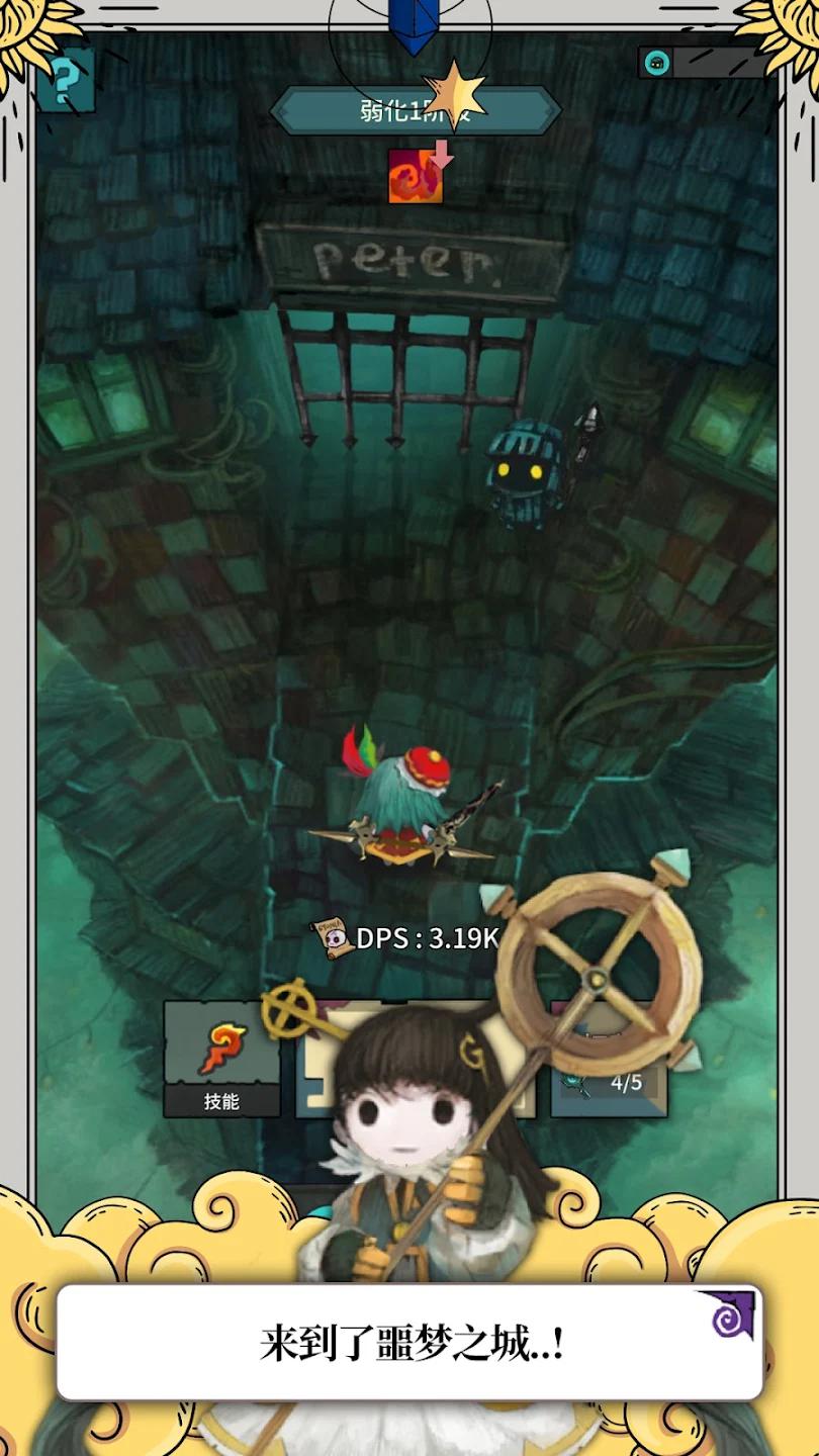 感性點擊RPG手遊《Tap Dragon:少女騎士露娜》，可愛來襲