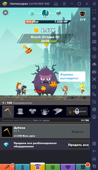 Tap Titans 2 билды 2023. Урон артефактов что это tap Titans. Билд навыков на теневого клона в tap Titans 2. Тап Тинас 2 дерево умений.