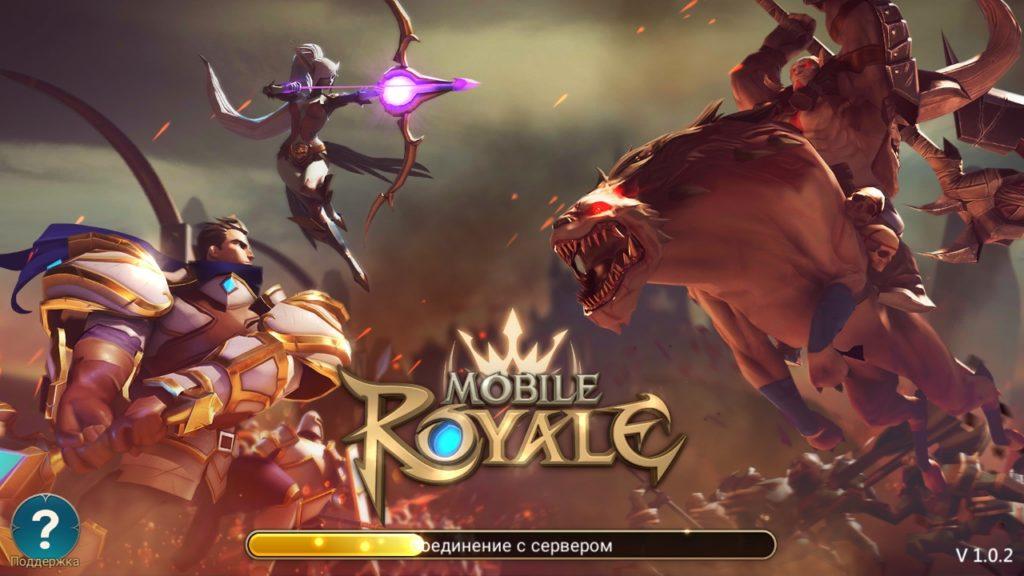 Mobile Royale. 10 советов для новичка