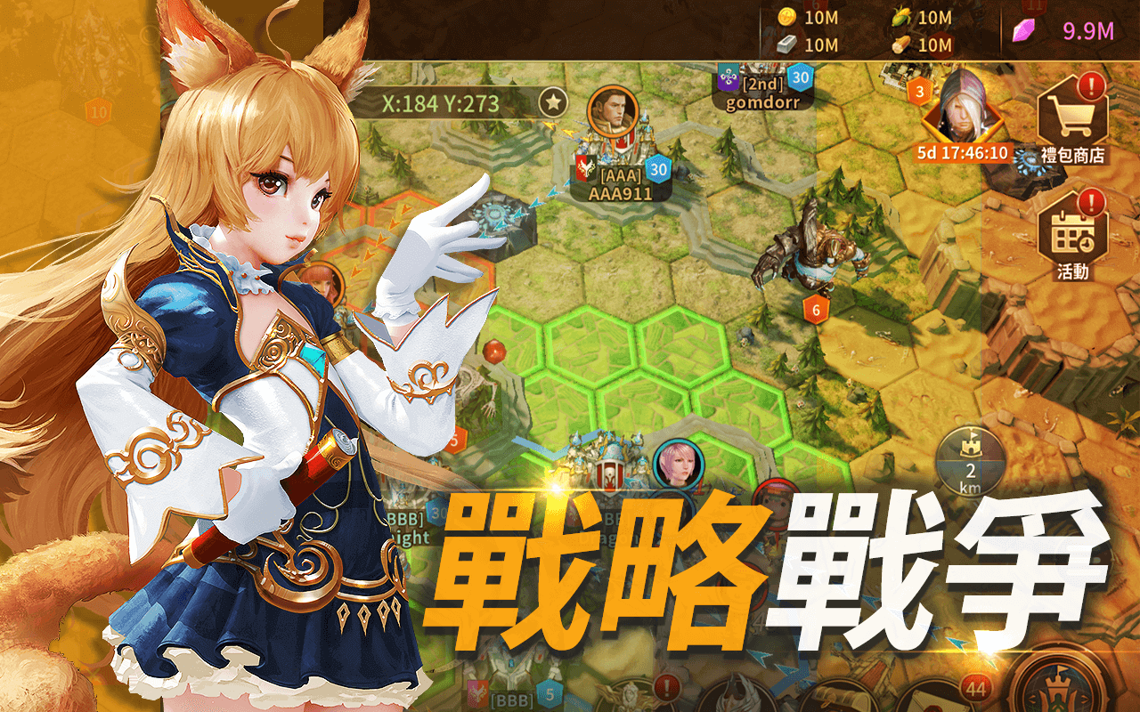 MMOSLG手遊《Tera: Endless War》國際版正式推出 智慧戰隊等你指揮