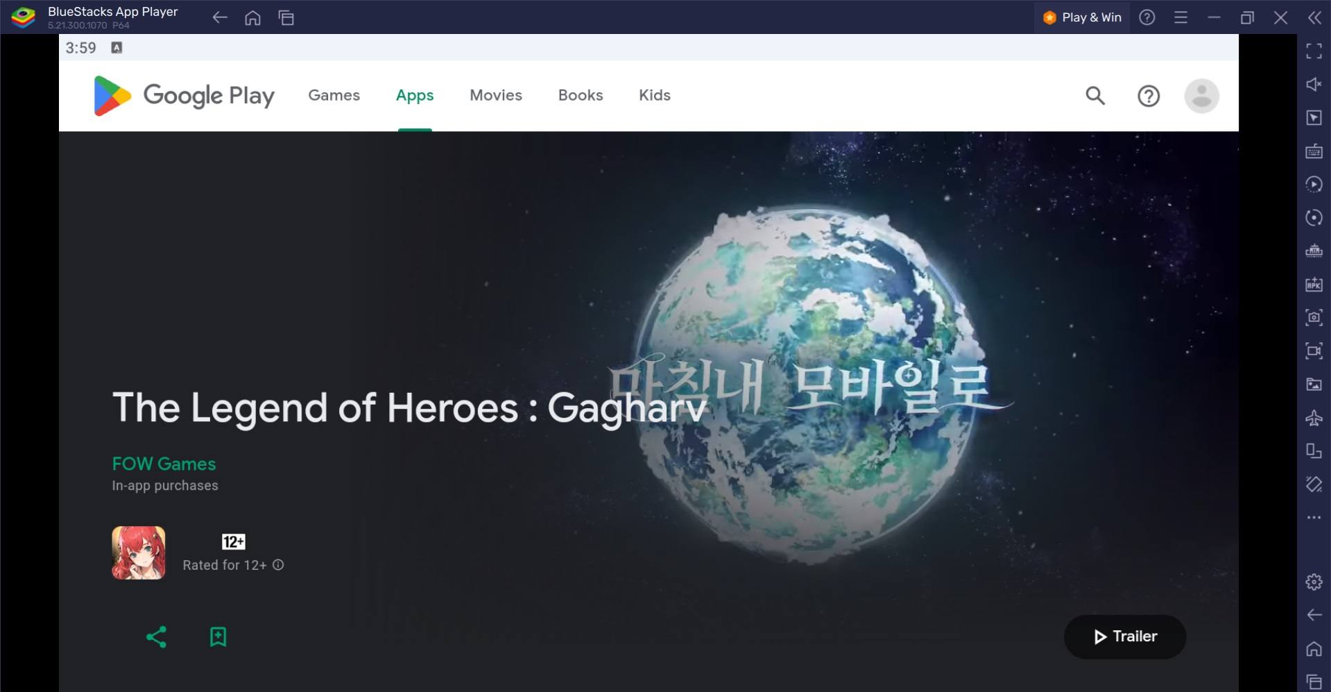 The Legend of Heroes : Gagharv をBlueStacksを使って、PCでプレイする方法