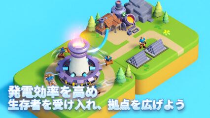 Tiles Survive! 拠点管理と資源戦略ガイド