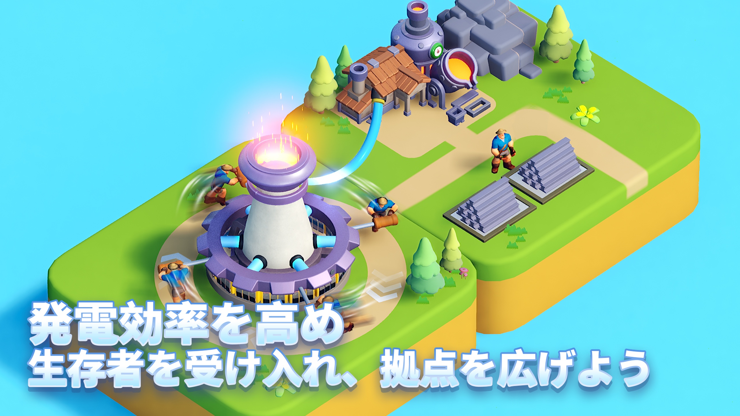 Tiles Survive! 拠点管理と資源戦略ガイド