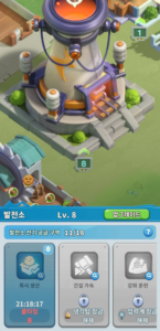 타일 서바이벌 공략 - 게임 가이드