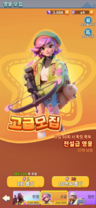 타일 서바이벌 공략 - 게임 가이드