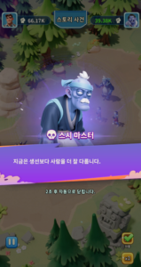 타일 서바이벌 공략 - 게임 가이드