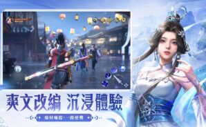 「蒼嵐之下-爽妹認證,爽爆今夏」提升技巧