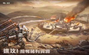 《巨獸重返》進階戰力提升攻略